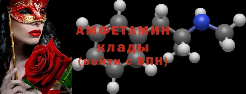 omg онион  Билибино  Amphetamine 98% 