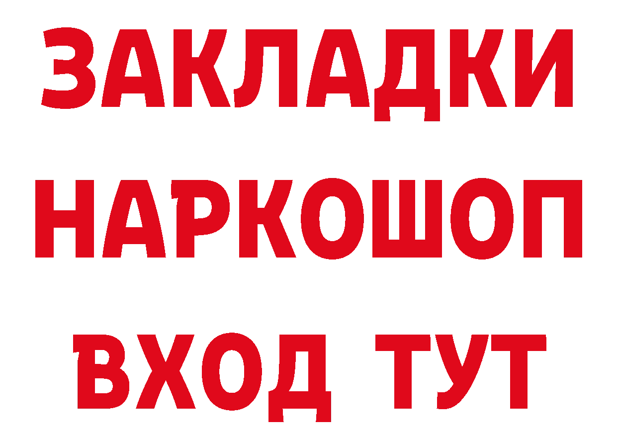 А ПВП СК как войти маркетплейс ОМГ ОМГ Билибино